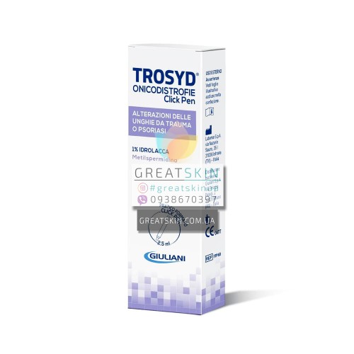 Trosyd аплікатор-ручка для лікування пошкодженої нігтьової пластини | 2.5мл